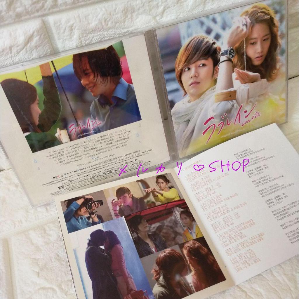 [USED] Love Rain OST Original Soundtrack Jang Keun Suk Yuna Korean Drama
