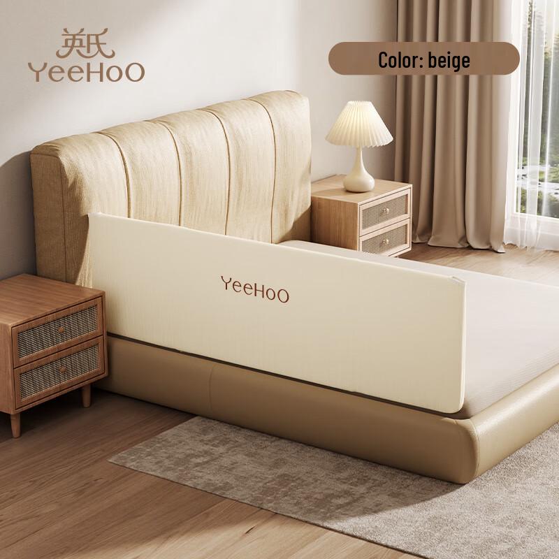 YEEHOO Tool-Free Baby Bed Rail