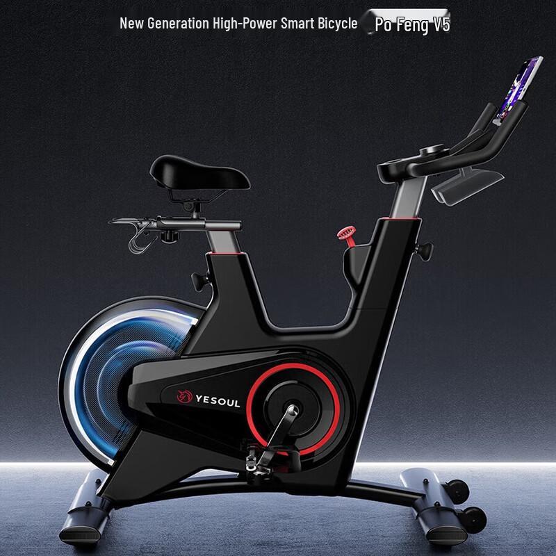 YESOUL Latte V5 Self-Generating Spin Bike