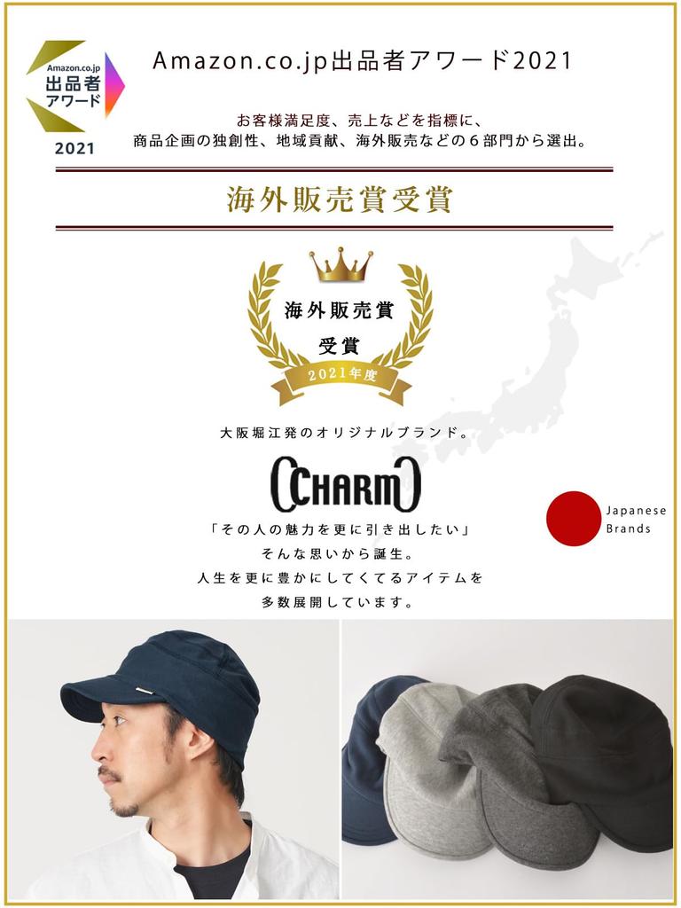 Casual Box CHARM UV Protection Sweat Work Cap Plus Size Cotton Washable Hat [Free Size/Dark Gray]