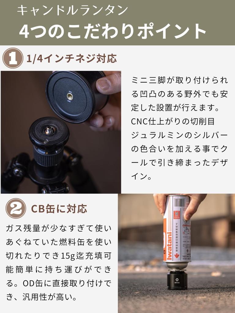 CAMPING MOON Gas Candle Lantern with Refill Tank and Wooden Lantern Case (BKT-1D15)