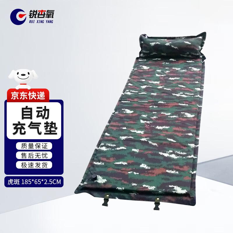 

Self-Inflating Camping Sleeping Pad with Pillow
