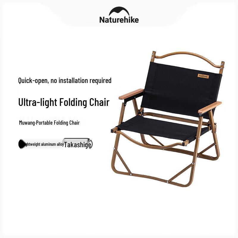 Naturehike Muwang L02 Folding Chair