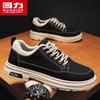 Warrior Men's Retro Style Casual Work Shoes 1565