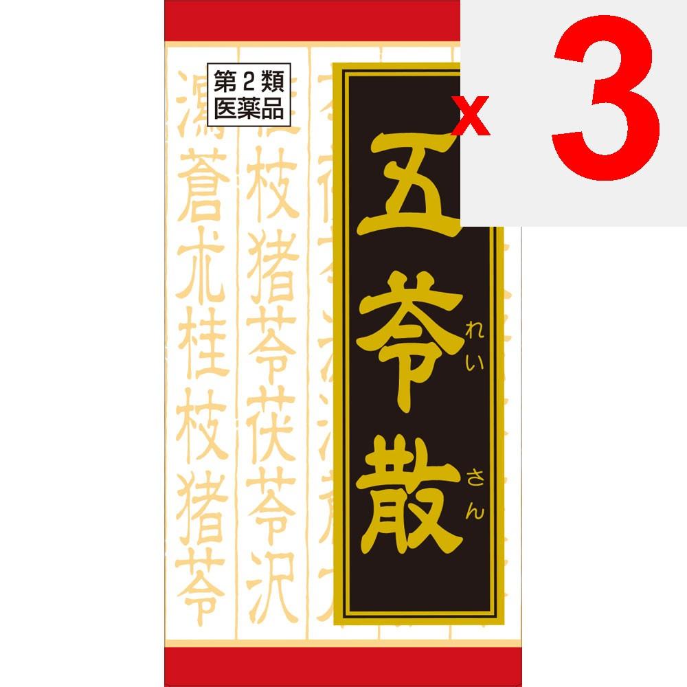 Kracie Pharmaceuticals Red Tablet Series Kracie Goryosan Tablets 180 Tablets Chinese Medicine (Kracie) Chinese Medicine Indications: Can Be Used Regar