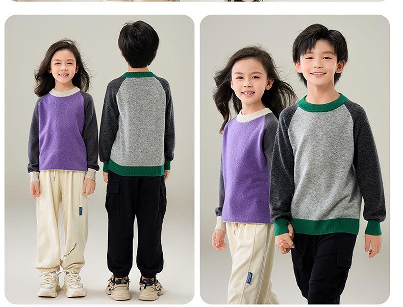 100% Wool Color Block Crew Neck Sweater for Boys & Girls - 2025 Autumn/Winter Collection