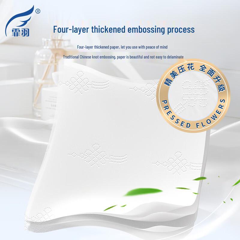 Feiyu 4-Ply Coreless Toilet Paper