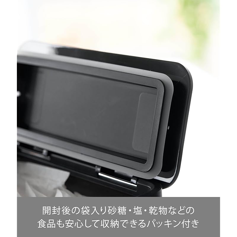 Yamazaki Slim Storage Case with Gasket, 2.3L, Black, W18.5 x D8.6 x H25cm, Tower, Barley Tea Bag, Airtight Storage Container, 10392