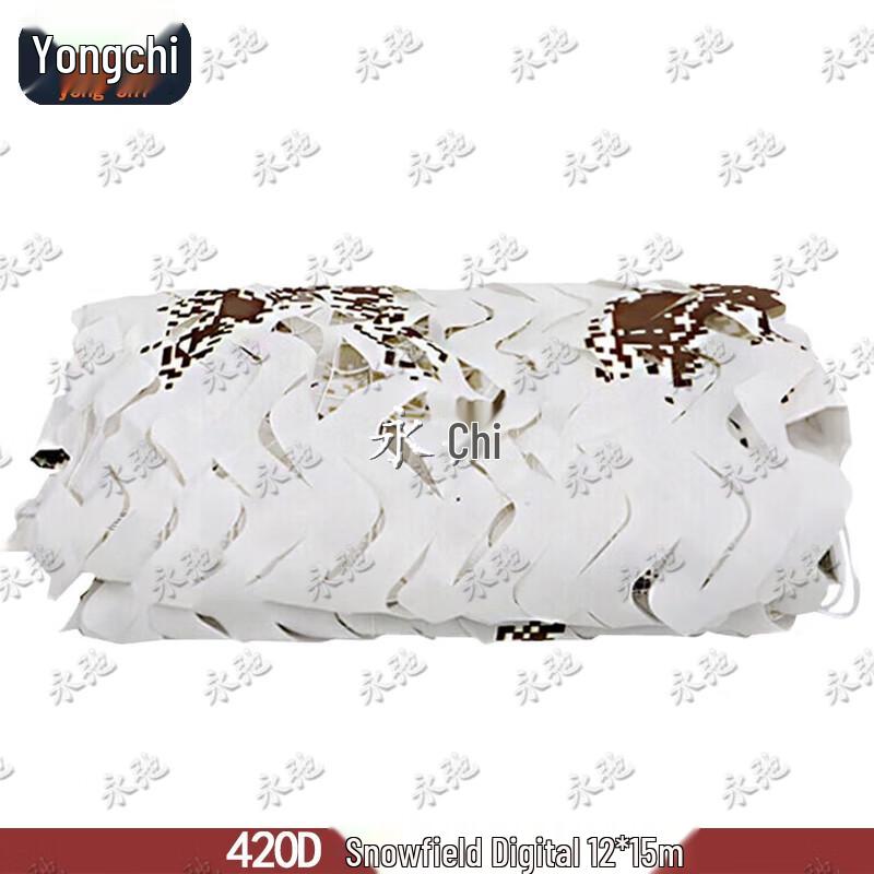 Yongchi Outdoor Camouflage Net