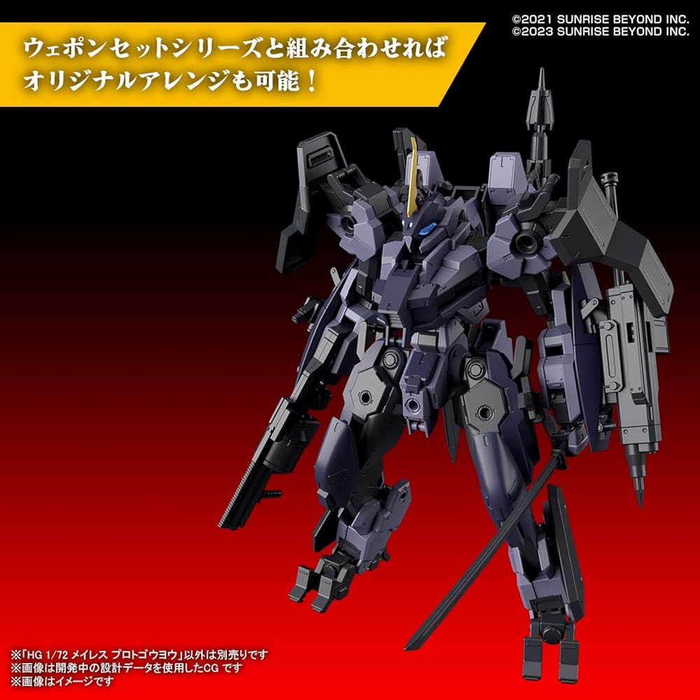 Bandai Spirits HG Meireles Prototype Goyou 1/72 Scale Color-Coded Plastic Model Kit