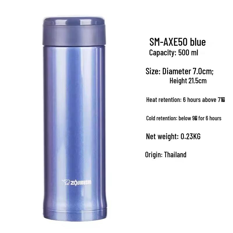 Zojirushi AXE50 Stainless Steel Insulated Travel Mug