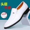 Men's sandals leather business dress cool leather shoes men's white wedding shoes heightening breathable men's shoes