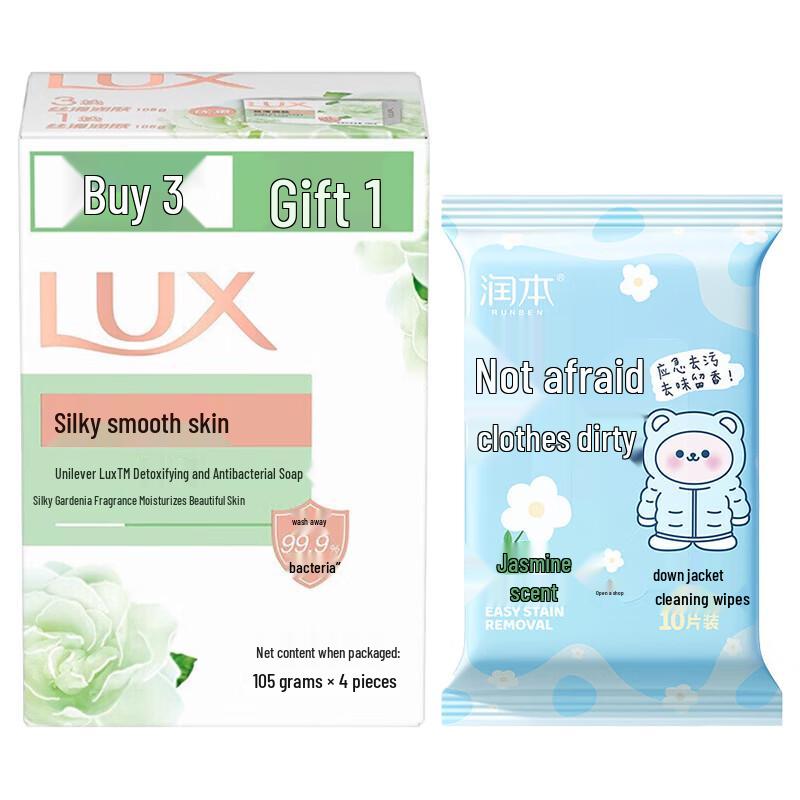 Runben Down Jacket Wipes & Detox Soap Set