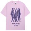Japanese Style Sardines Shop Print Tshirt Summer Fashion Vintage Unisex Women T Shirt Oversized Cotton Casual T Shirts Streetwear