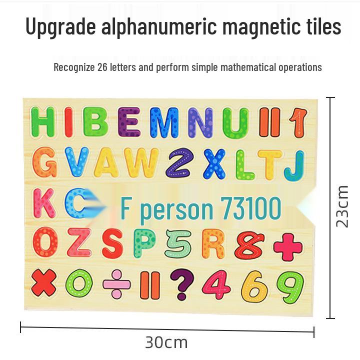 

Magnetic Wooden Beads Puzzle Board: Early Education and Brain Teaser Toy for Kids