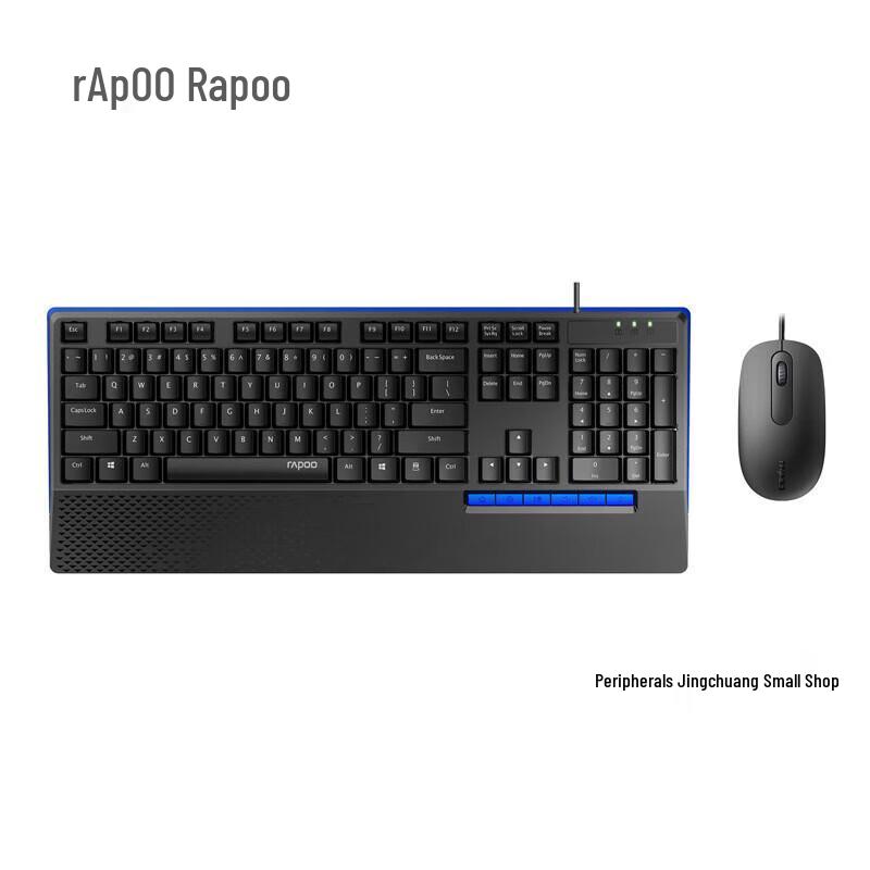 

Rapoo NX2000 Wired Keyboard and Mouse Combo