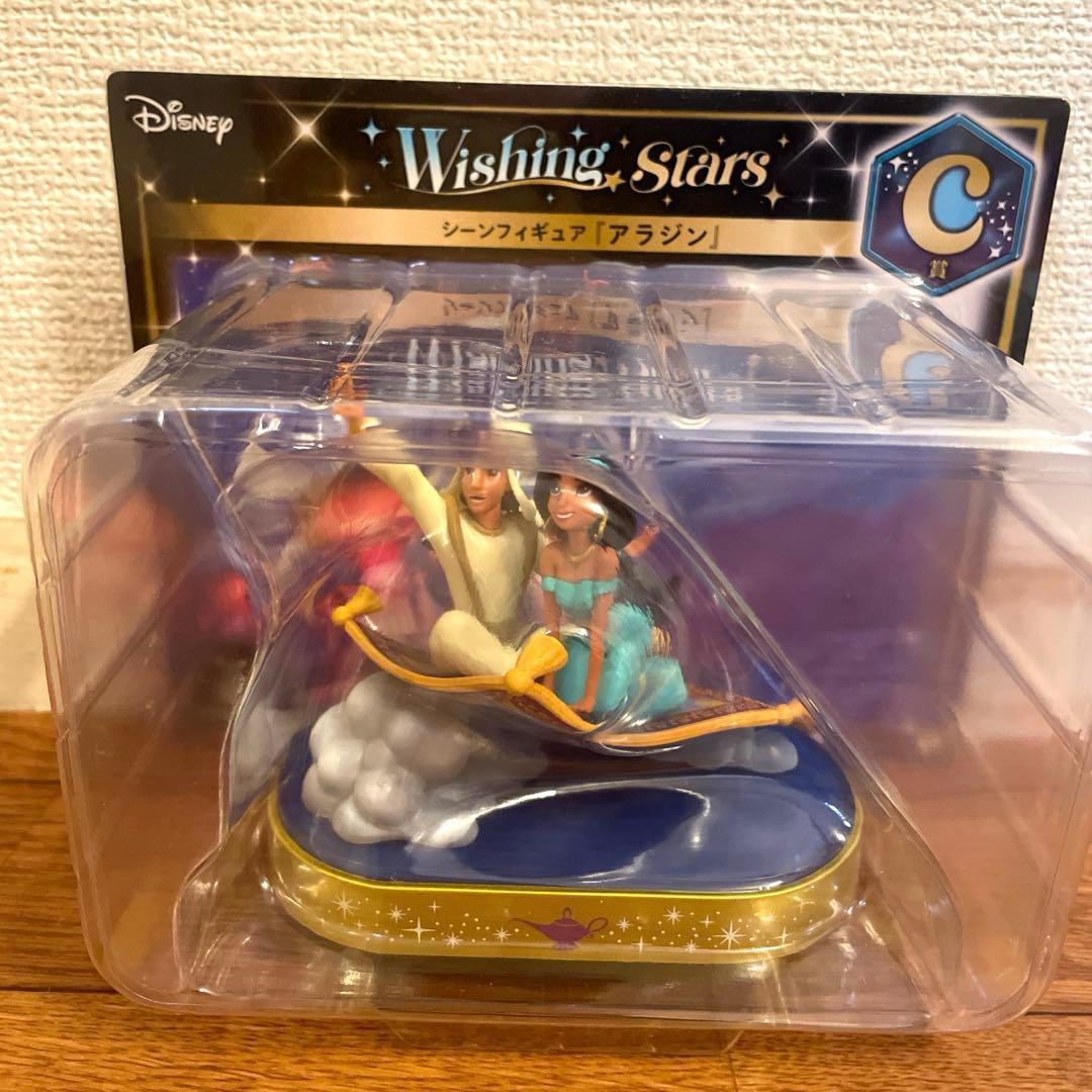 

[USED] Scene Figure Aladdin