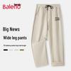 Baleno Men's Trendy Loose Straight-Leg Casual Pants