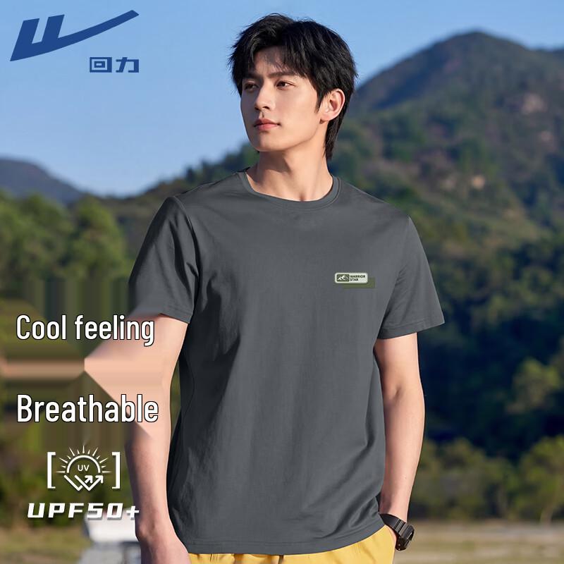 Warrior Men s Breathable Short-Sleeve T-Shirt M