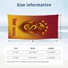 Beach Towel Galatasaray FC Print Custom Name Text Soft Towel for Swimming Pool