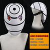 Naruto manga eye mask, Uchiha Obito, Madara, Sharingan, white mask, full-face cosplay