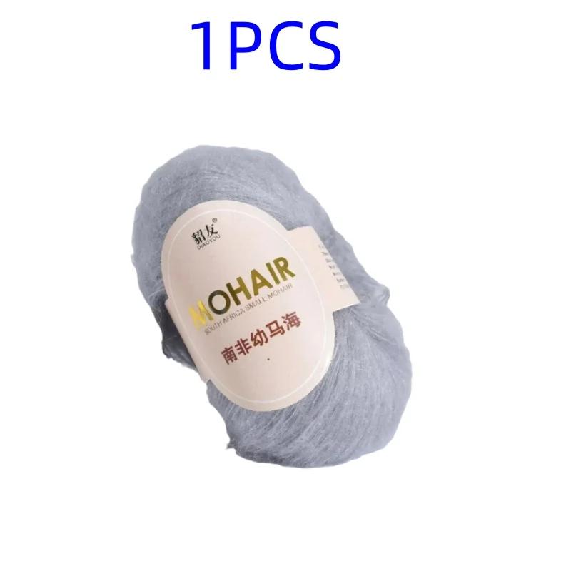 25g High Quality Mohair Yarn High Content Soft Skin-friendly Eco-friendly Mohair Crochet Yarn For Crochet Shawl Sweater Cloth