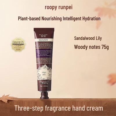 Runpei Hand Cream