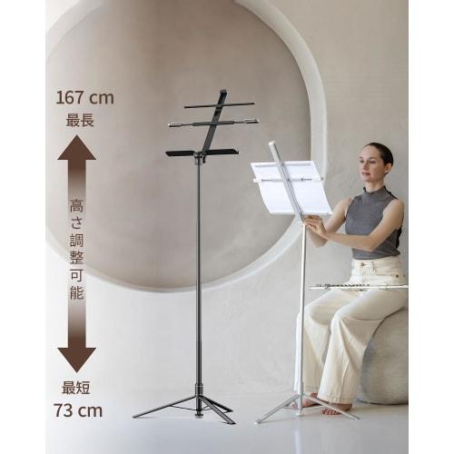 KraftGeek Kapslový hudební stojan | Lehký a kompaktní | Nastavitelná výška 73-167 cm | Skládací a přenosný | Pro hudebníky a instrumentalisty | V