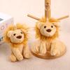 Fried Lion Plush Toy Doll Pendant Keychain Doll Jewelry Birthday Gift Girl Bag Doll
