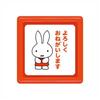of Face Blue Mini Stamp Penetrating Stamp tried Original Logo Sticker [Set 3] Child's [Thank you_I it_Laughing] +