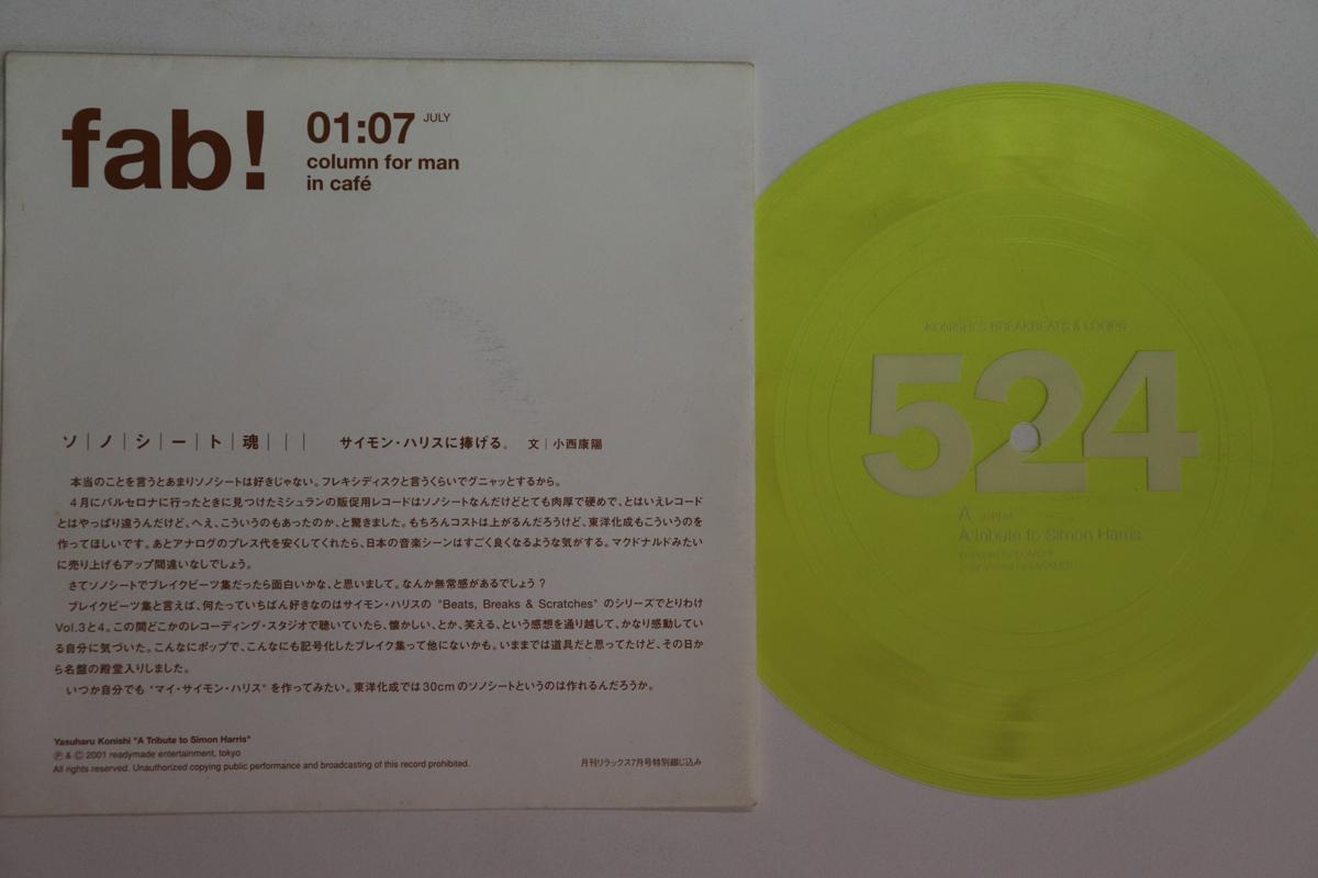 

7inch Record YOSUKE KONISHI Konishis Breakbeats Loops 524 A NONE NOT ON LABEL Japan Japanese PopRock Used