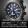 Citizen PROMASTER Layers of Time Men’s Black Watch BY3005-56E