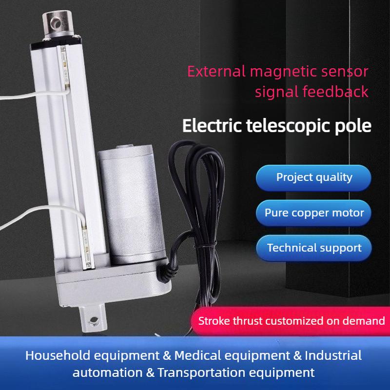 Motor actuator liniar electric Semnal de inducție magnetică externă Feedback Tija de împingere electrică Tija telescopică micro electrică