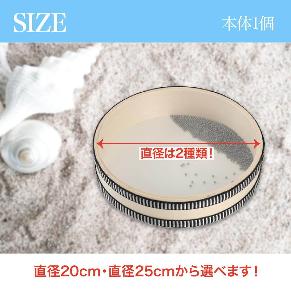 AllBright Ocean Drum Musical Wave Sound Rhythm Play Tambourine, Instrument, Percussion, Sound, Effects, (25cm)