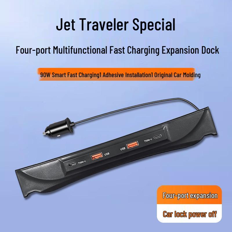 Jetour Traveler Central Control USB Expansion Dock for 23 Car Models