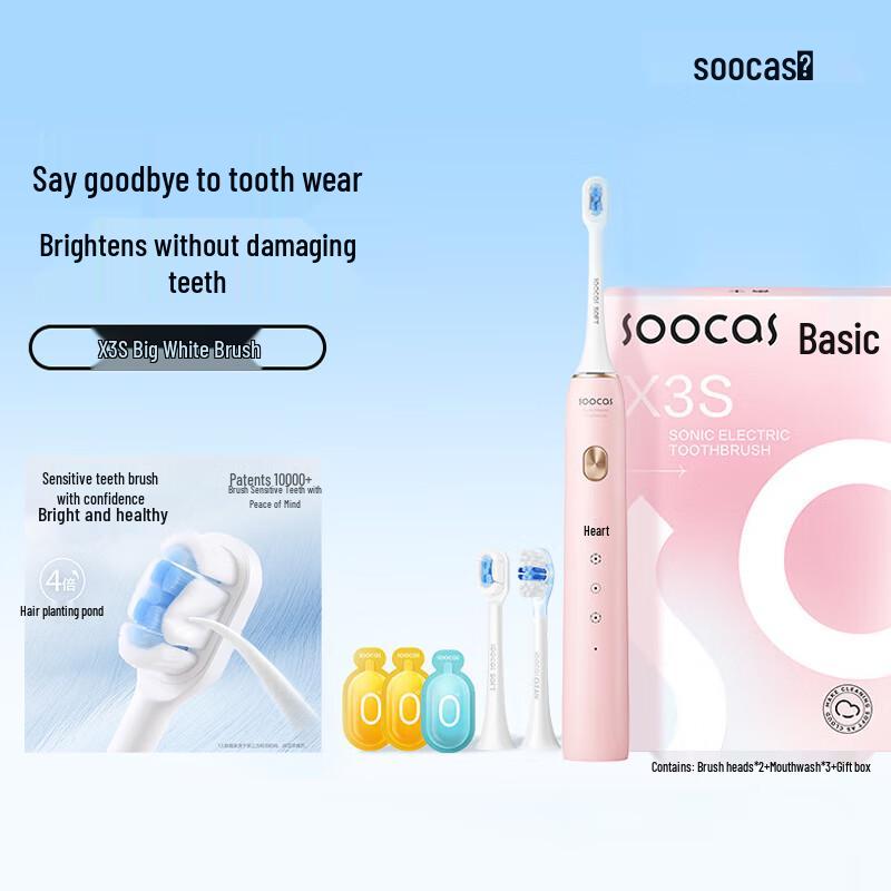 SOOCAS X3S Sonic Electric Toothbrush