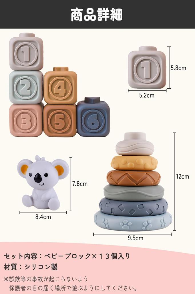 Building Blocks Silicone Soft Blocks Montessori Educational Toys Birthday Present Baby Blocks [Yurixbox]