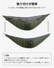OneTigris Sleeping Attaches to Cold Weather Camping Hammock-Style Bag, Hammock, Underquilt, Protection,