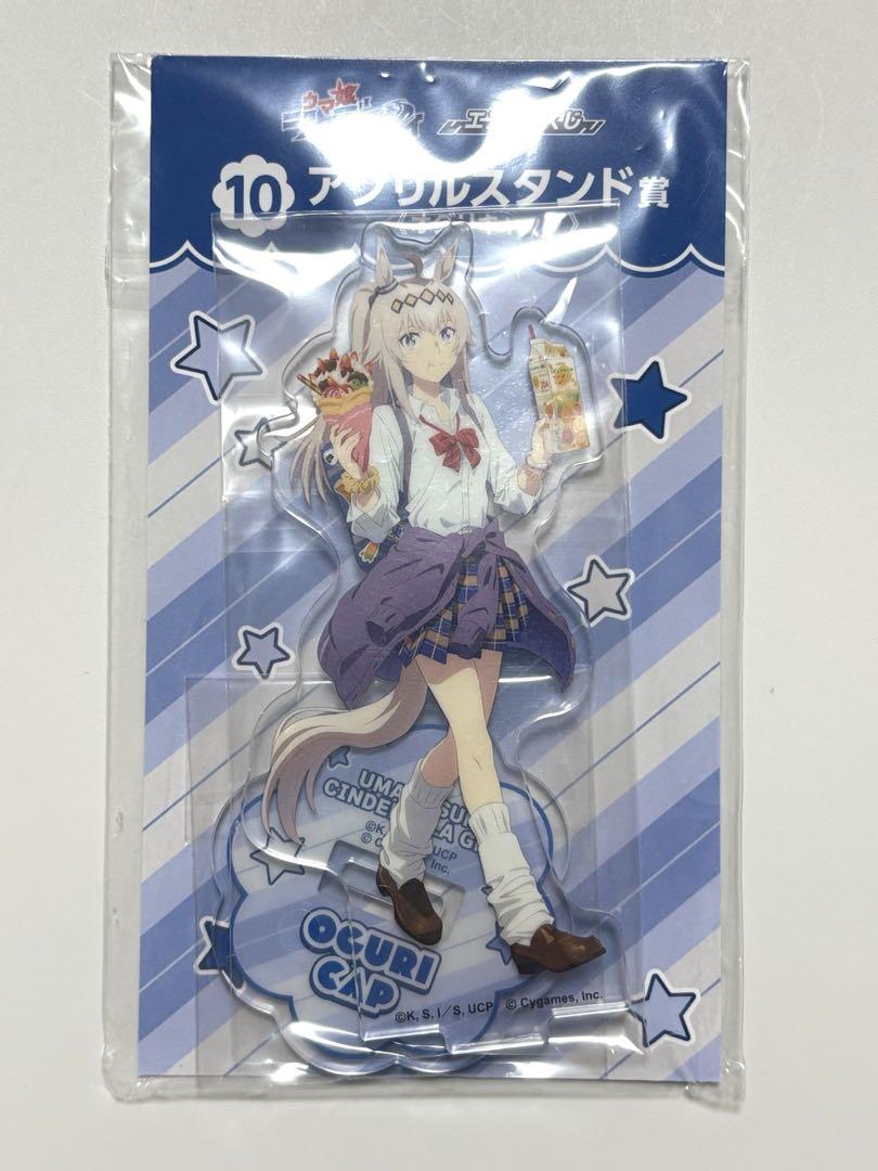 

[Б/У] Uma Musume Cinderella Gray Oguri Cap Акриловая подставка Развлекательная лотерея