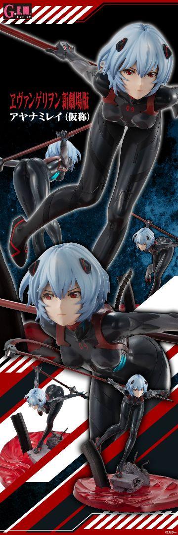

[USED] G.E.M. Series Ayanami Rei (tentative name)