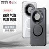 Applicable Huawei mate70Pro Armor Mobile Phone Case Magsafe Magnetic Suction Mate60 Matte Anti-drop Protective Case