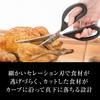 Kai Corporation Seki Magoroku Curved Kitchen Scissors DH-3313