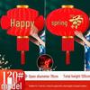 Chinesisches Neujahr Rote Laternen Paar