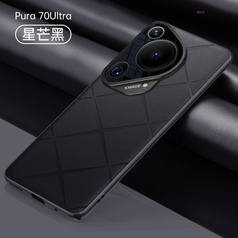 Applicable To Huawei Pura70ultra Mobile Phone Case Business New 70u Lens All-inclusive Anti-drop Internet Celebrity Men and Women Leather Case