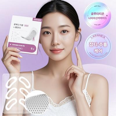 Laranea Glutathione Needle Patch, Blemish Patch, Wrinkle Patch, Eye Bag Lift, 6 Pieces, 1 Piece