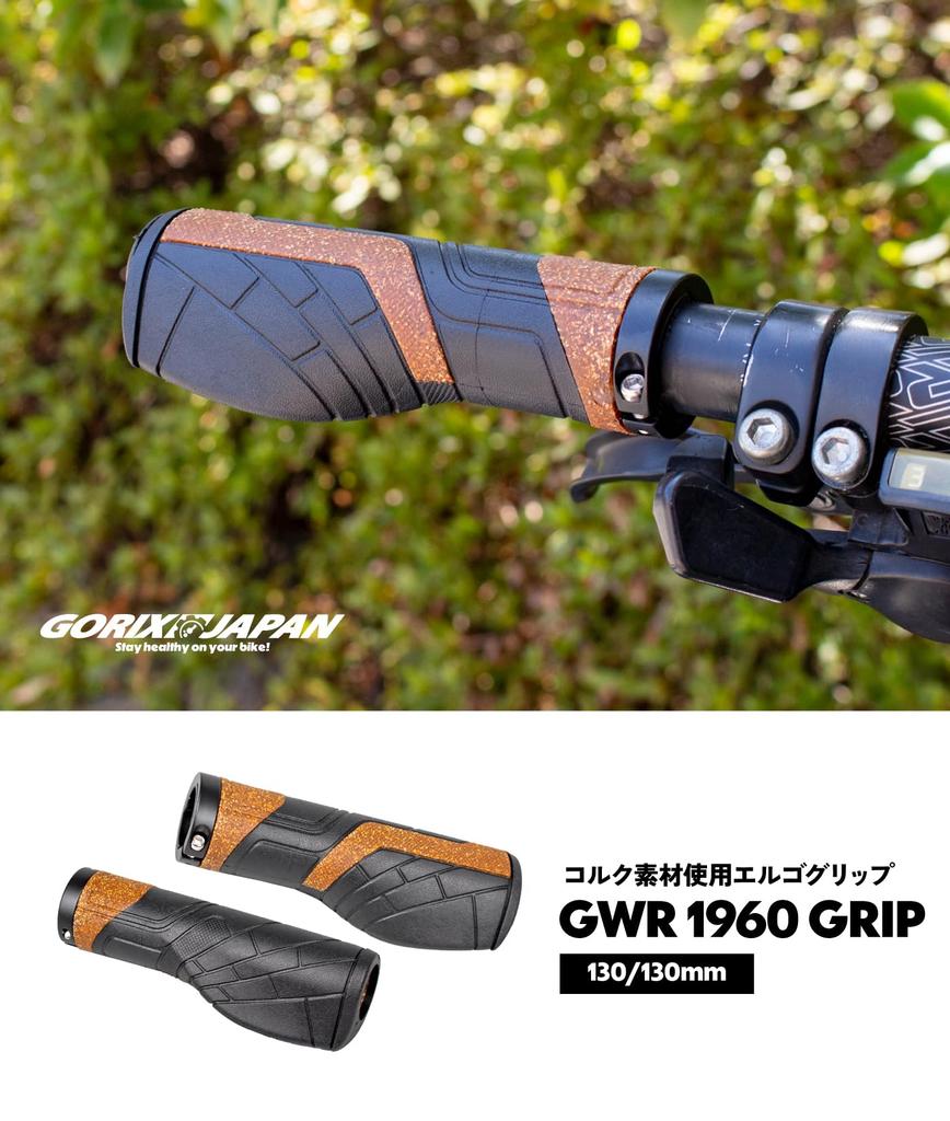 GORIX Bicycle Grips Grips Z Bicycle Shock Absorption Customization Grip Replacement Bicycle Handle Grips Cross Bike MTB Mini Velo Electric Bicycles