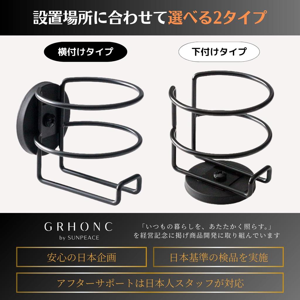 GRHONC Drink Holder Magnets Magnets for Strong Easy Installation Cup Holder for and Lawn Mowers Set of [6 Mounting] Cars, Desks, Boats, (Bottom
