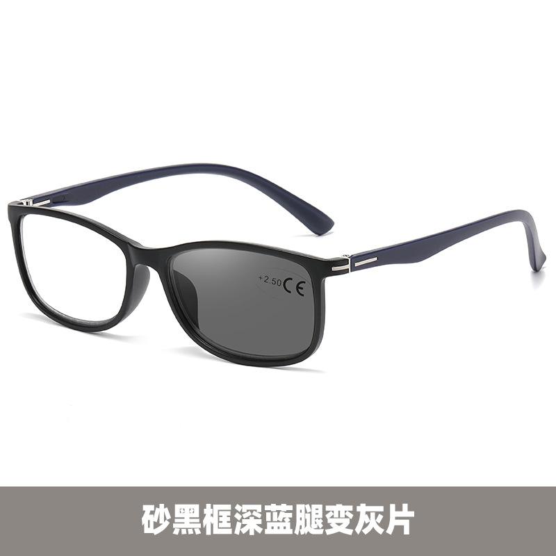 Sensitive Discoloration Asymptotic Multi-Focus Reading Glasses Anti-Blue Light Far And Near Dual-Purpose High Definition Flat Glasses Reading Glasses