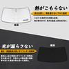 SAWAKAKI Sunshade for Toyota Land Cruiser Prado 150 Custom Designed for Windshields with Sun Heat UV Heat Compact Storage Series, Logo, Protection,