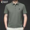Tucano Men's Breathable Wrinkle-Resistant Polo Shirt